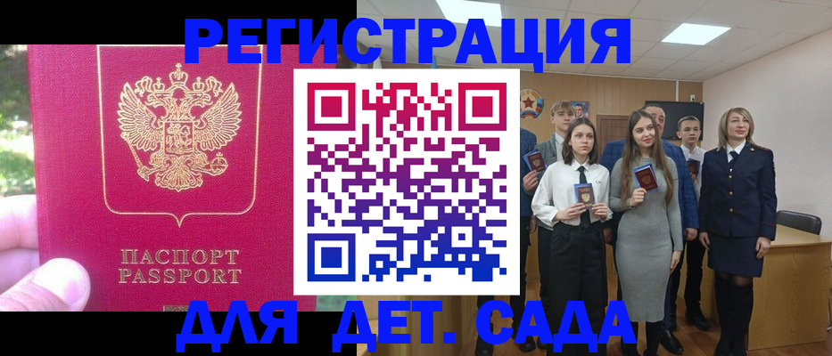 пропишу в квартире в Грязовце