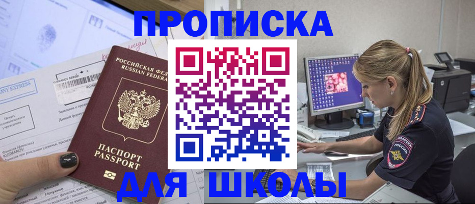 временная регистрация законно в Грязовце