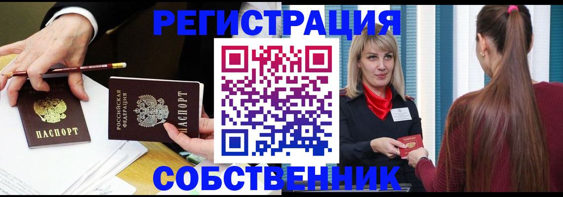 найти адрес прописки в Грязовце